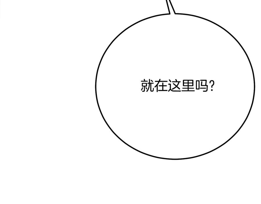 穿越成怪物太子的夫人 第36话 替代 第54页