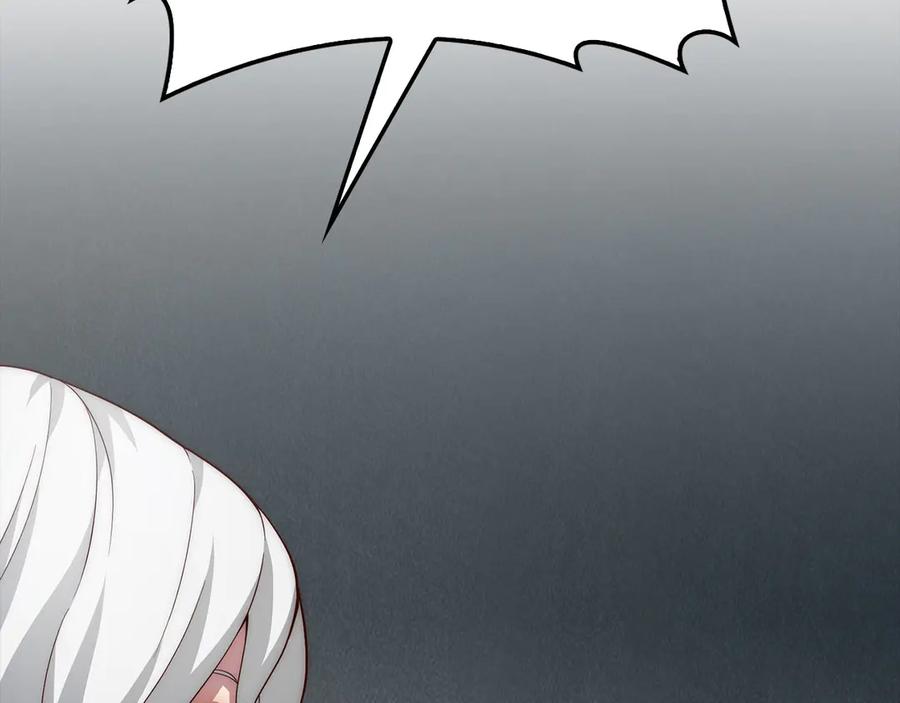 领主大人的金币用不完 - 第120话 他们的存在 - 第2张图