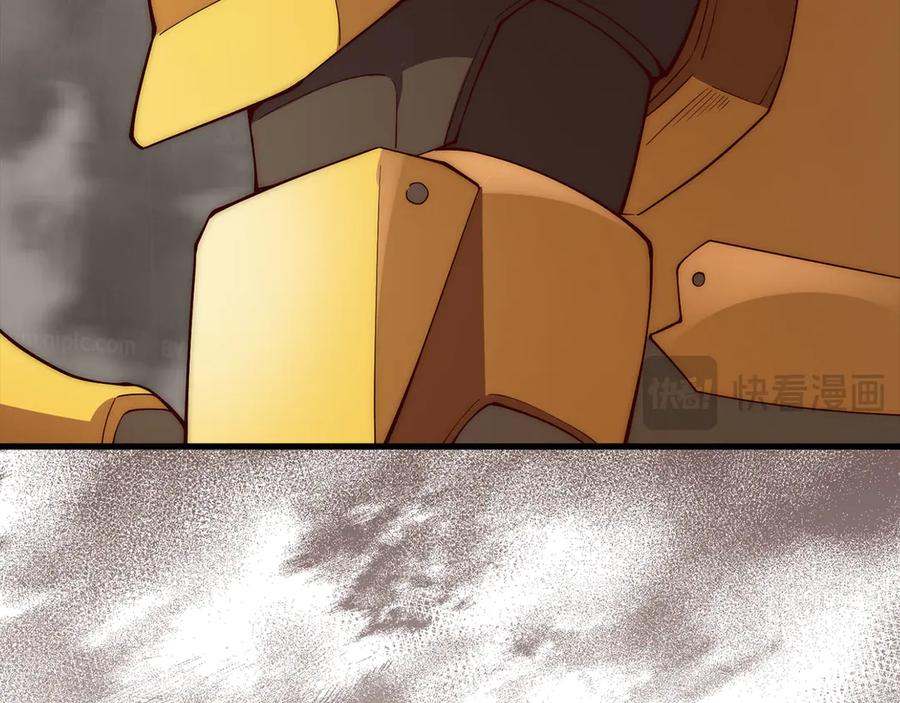 领主大人的金币用不完 - 第120话 他们的存在 - 第18张图