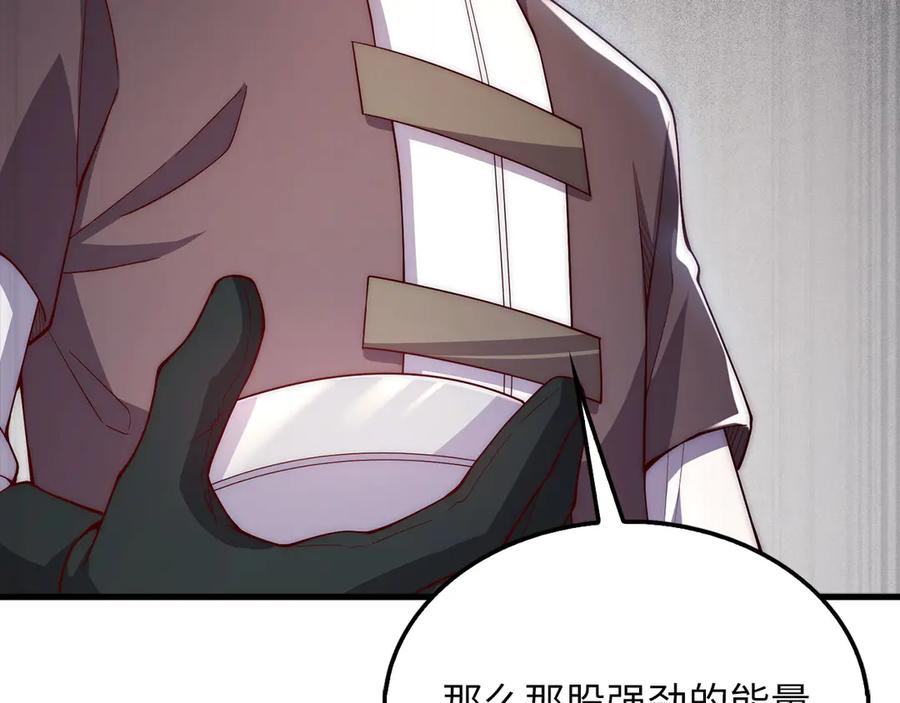 领主大人的金币用不完 - 第120话 他们的存在 - 第35张图