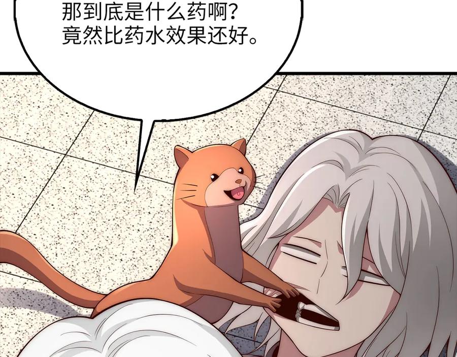 领主大人的金币用不完 - 第120话 他们的存在 - 第6张图