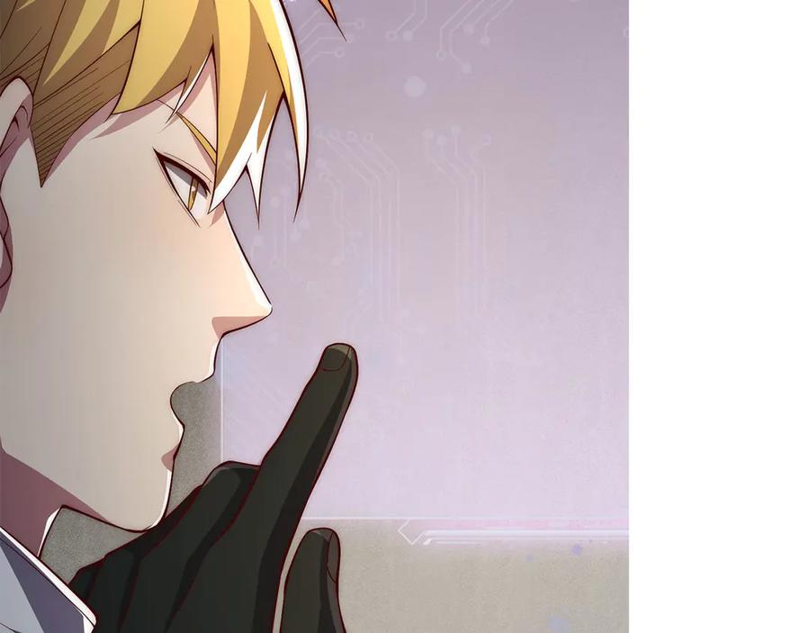 领主大人的金币用不完 - 第120话 他们的存在 - 第31张图