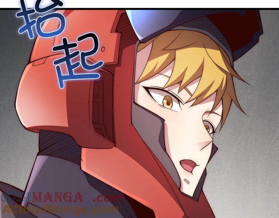 领主大人的金币用不完 - 第120话 他们的存在 - 第13张图