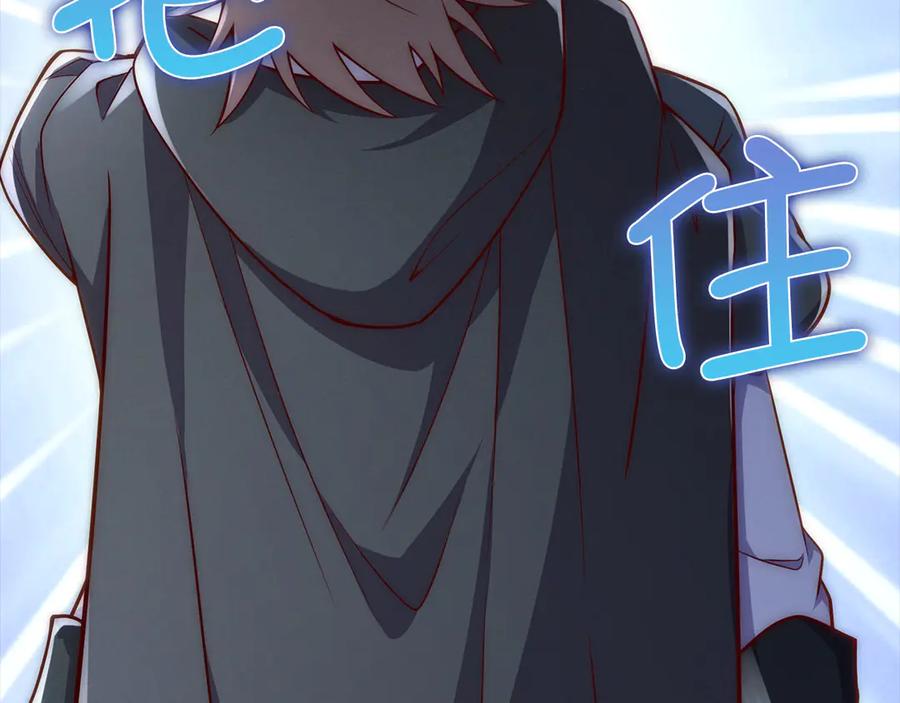 领主大人的金币用不完 - 第121话 管理者的到来 - 第28张图