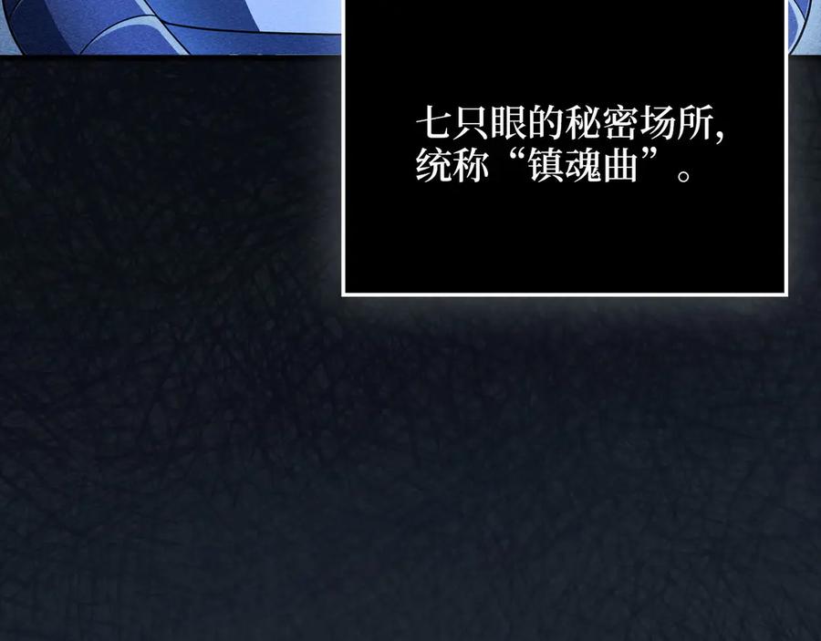 领主大人的金币用不完 - 第121话 管理者的到来 - 第15张图