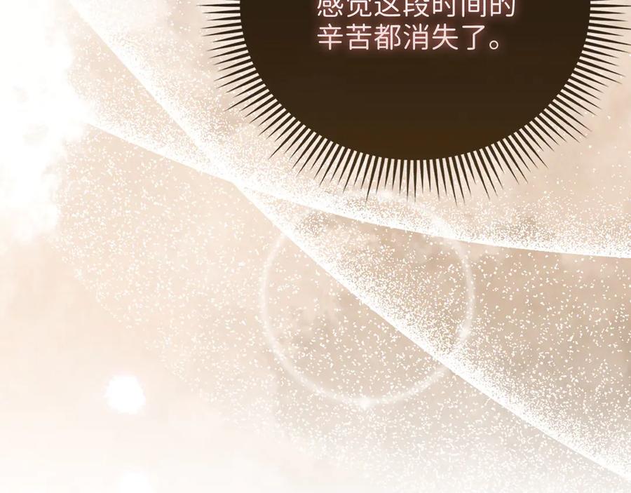 领主大人的金币用不完 - 第121话 管理者的到来 - 第32张图