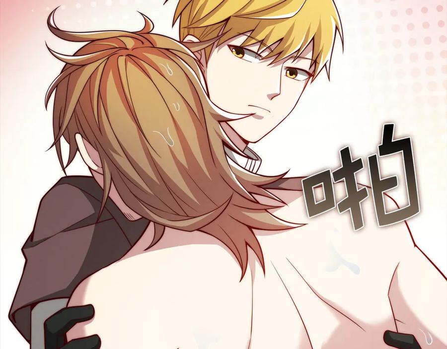 领主大人的金币用不完 - 第121话 管理者的到来 - 第8张图