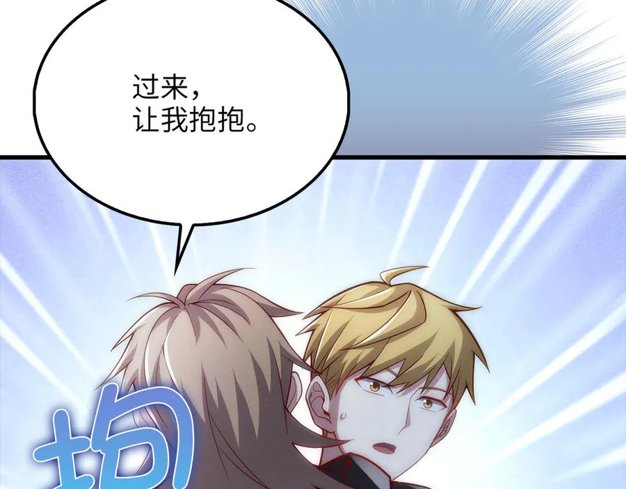 领主大人的金币用不完 - 第121话 管理者的到来 - 第27张图