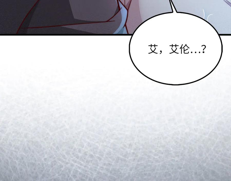 领主大人的金币用不完 - 第121话 管理者的到来 - 第12张图