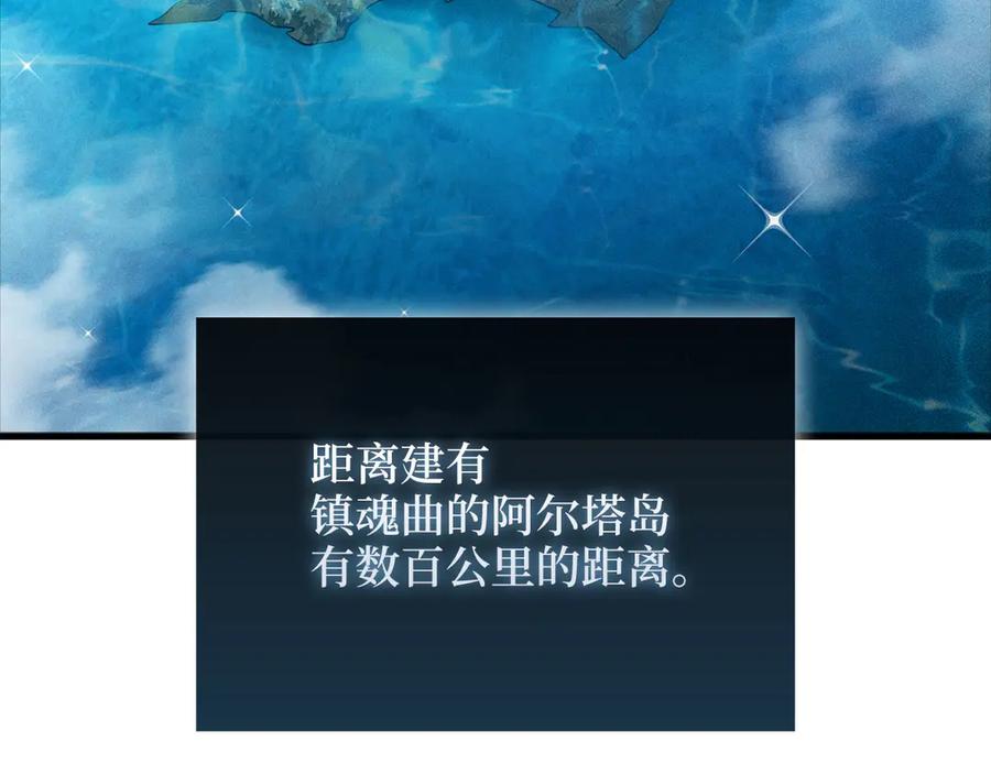 领主大人的金币用不完 - 第122话 神族的存在 - 第4张图