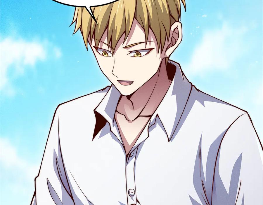 领主大人的金币用不完 - 第122话 神族的存在 - 第12张图