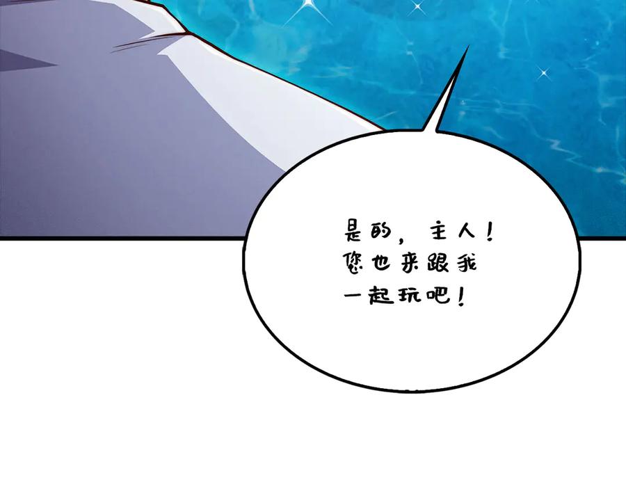 领主大人的金币用不完 - 第122话 神族的存在 - 第10张图