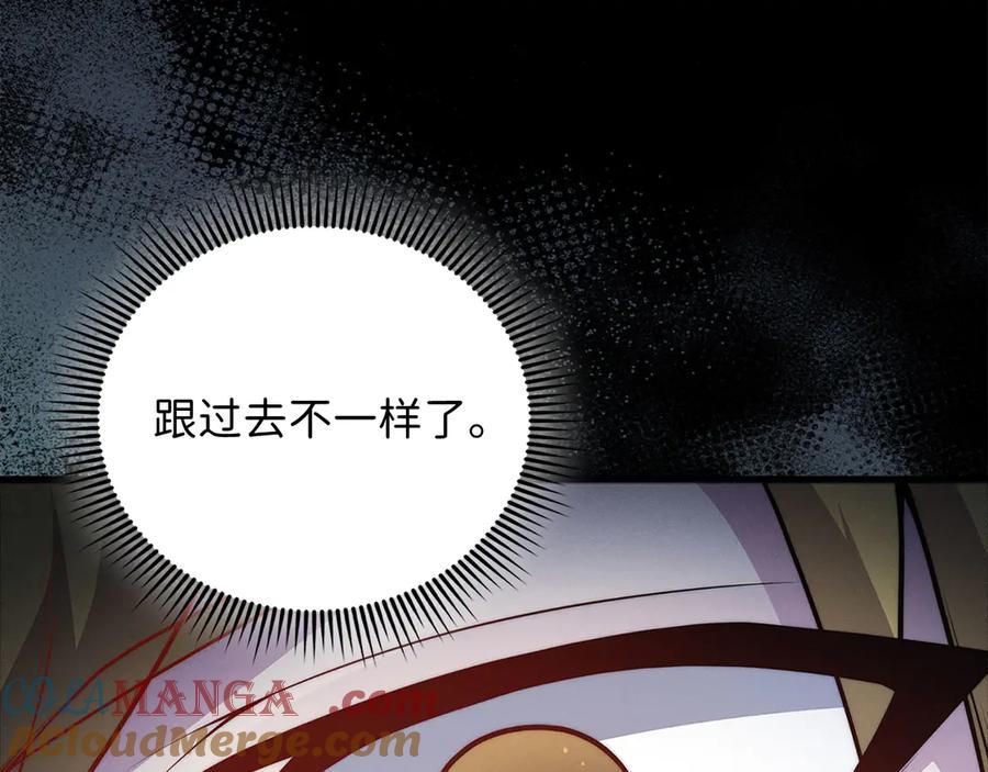 领主大人的金币用不完 - 第123话 月之精灵师 - 第29张图