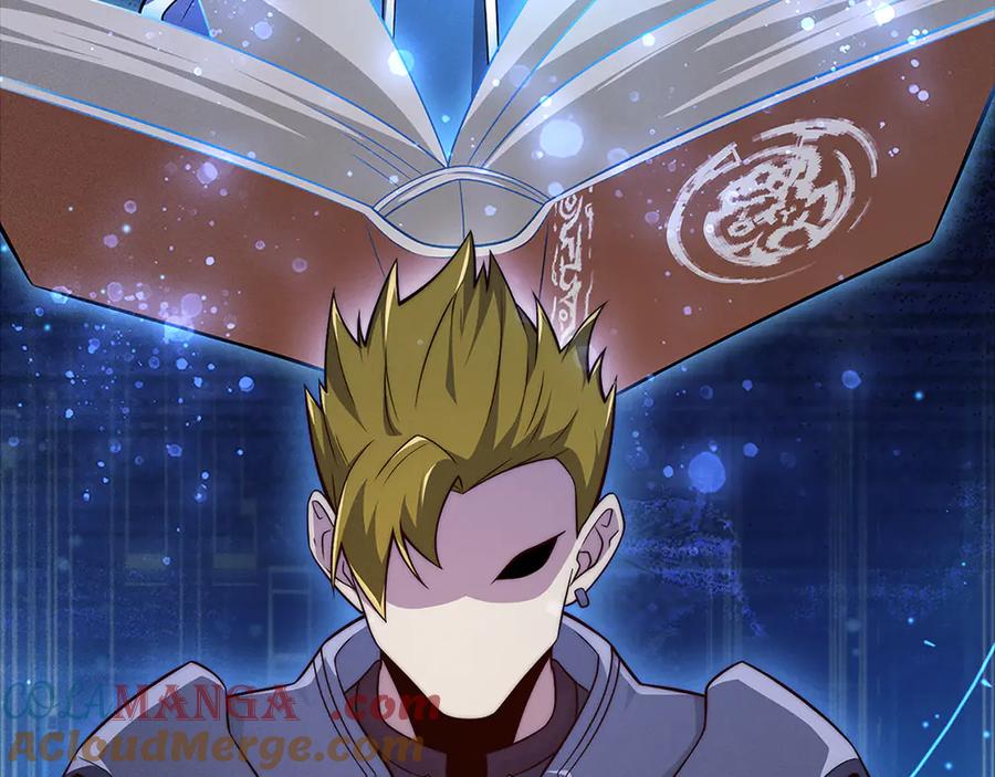 领主大人的金币用不完 - 第123话 月之精灵师 - 第49张图