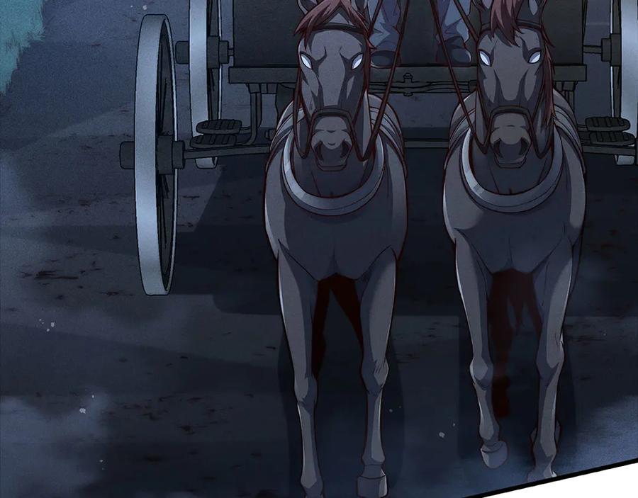 领主大人的金币用不完 - 第123话 月之精灵师 - 第8张图