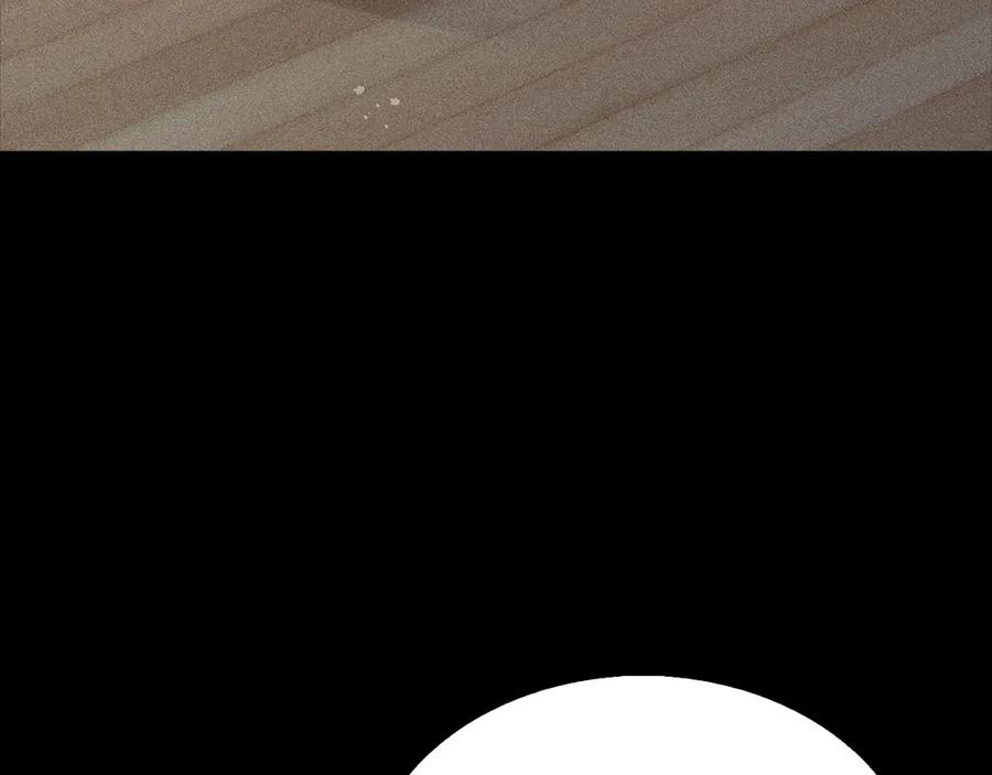 领主大人的金币用不完 - 第123话 月之精灵师 - 第16张图