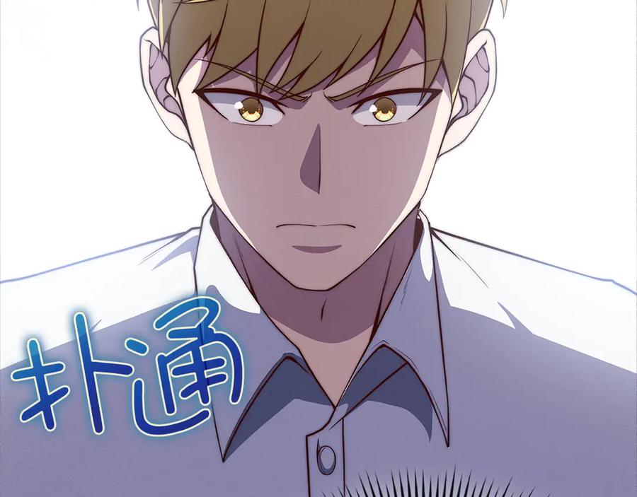 领主大人的金币用不完 - 第123话 月之精灵师 - 第35张图