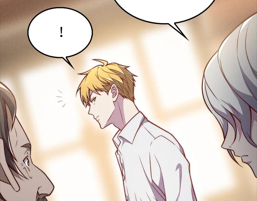 领主大人的金币用不完 - 第123话 月之精灵师 - 第42张图