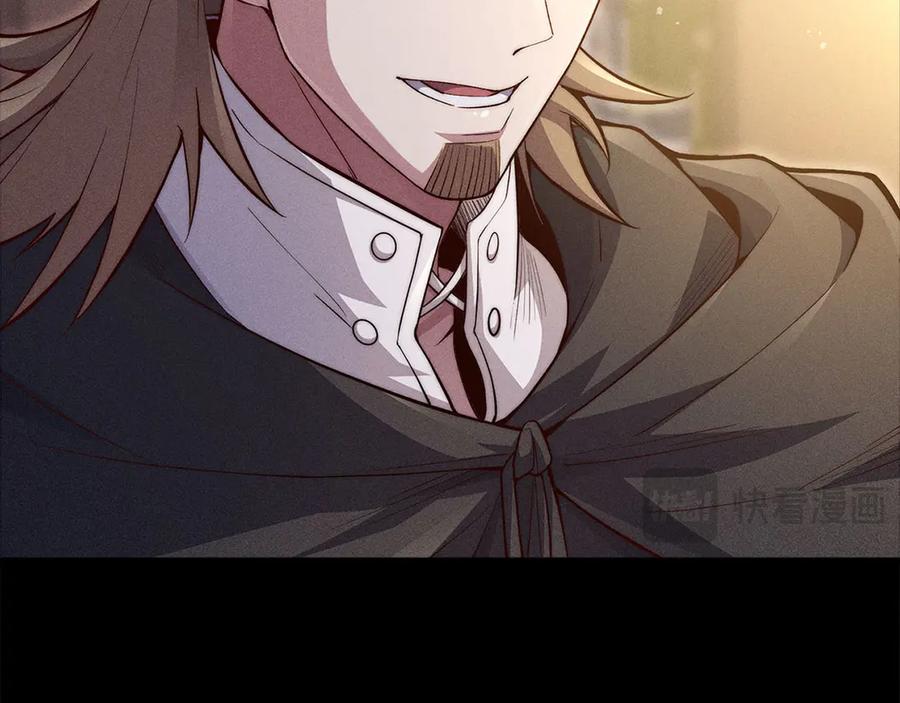 领主大人的金币用不完 - 第123话 月之精灵师 - 第18张图