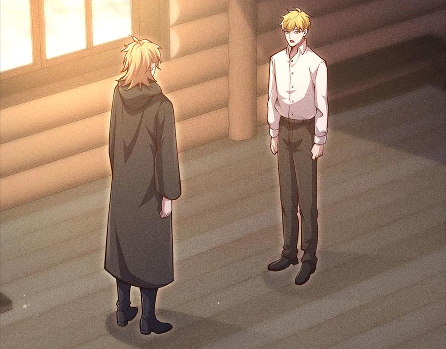 领主大人的金币用不完 - 第123话 月之精灵师 - 第15张图