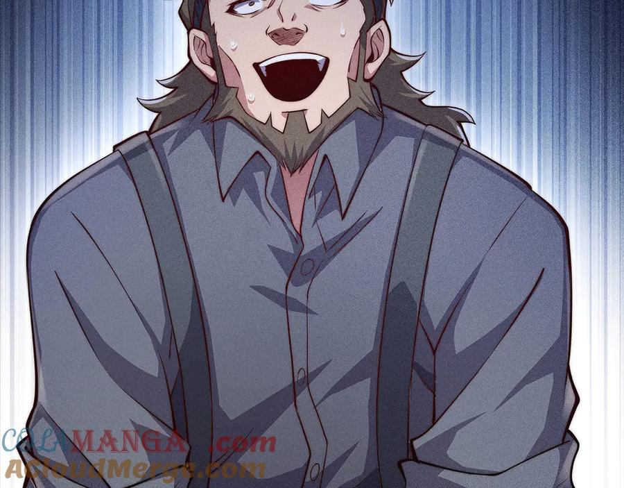 领主大人的金币用不完 - 第125话 鸠占鹊巢 - 第25张图