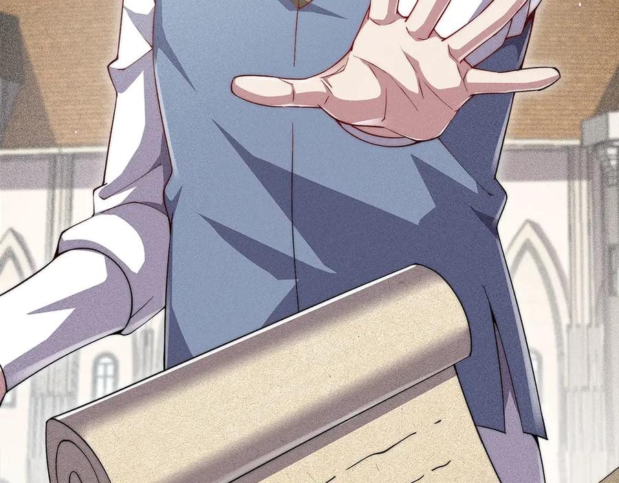 领主大人的金币用不完 - 第125话 鸠占鹊巢 - 第47张图