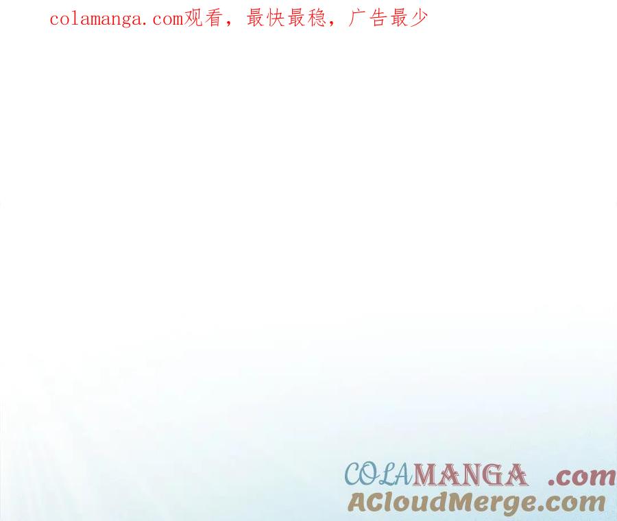 领主大人的金币用不完 - 第125话 鸠占鹊巢 - 第1张图