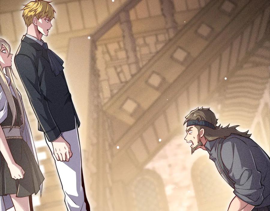 领主大人的金币用不完 - 第125话 鸠占鹊巢 - 第28张图