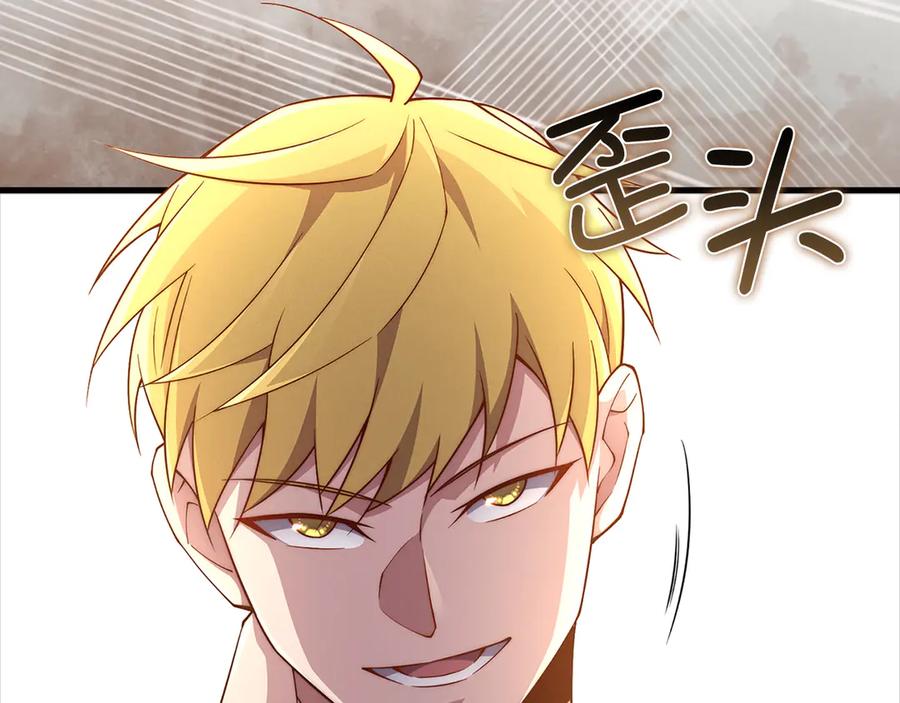 领主大人的金币用不完 - 第126话 清理门户 - 第23张图