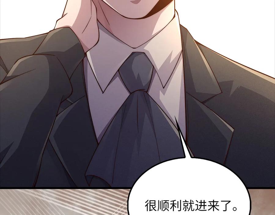 领主大人的金币用不完 - 第126话 清理门户 - 第24张图