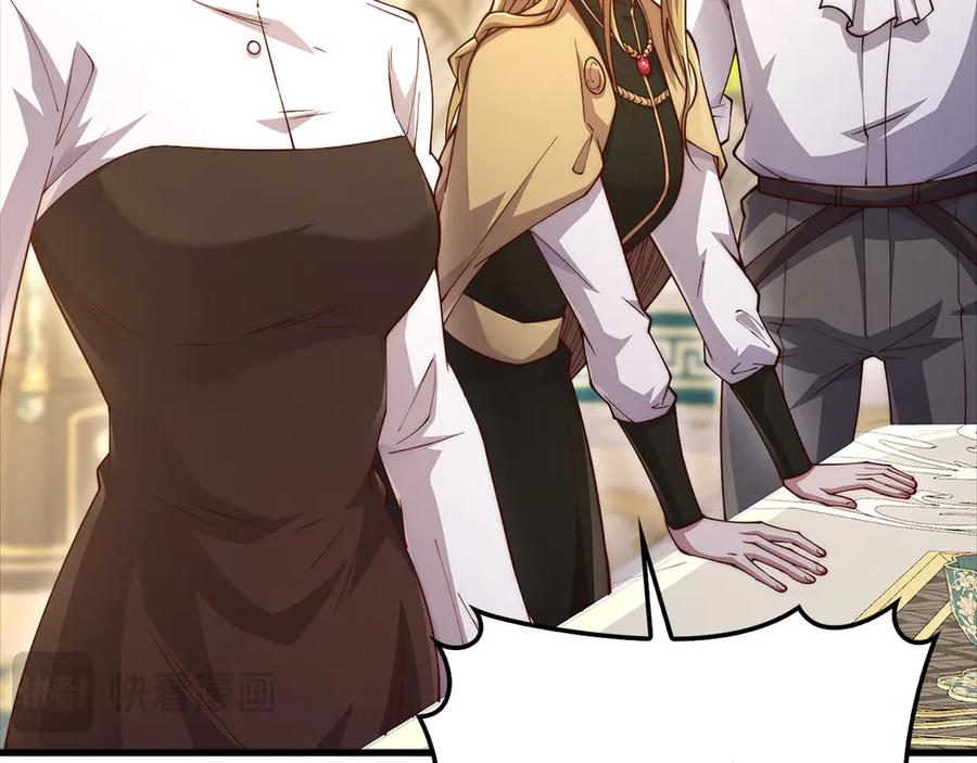 领主大人的金币用不完 - 第126话 清理门户 - 第15张图