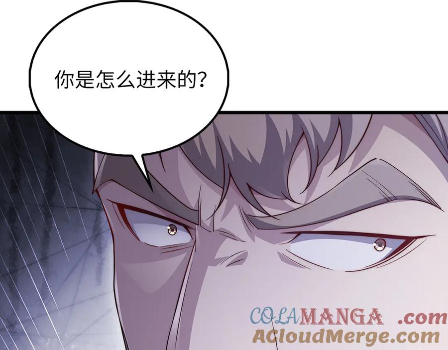 领主大人的金币用不完 - 第126话 清理门户 - 第17张图