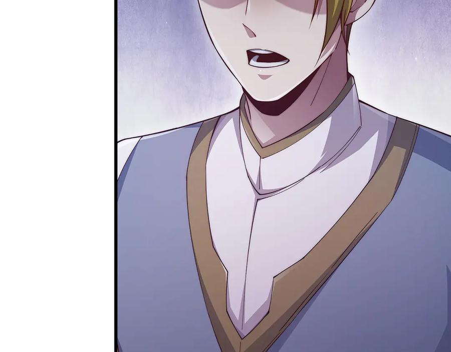 领主大人的金币用不完 - 第126话 清理门户 - 第12张图