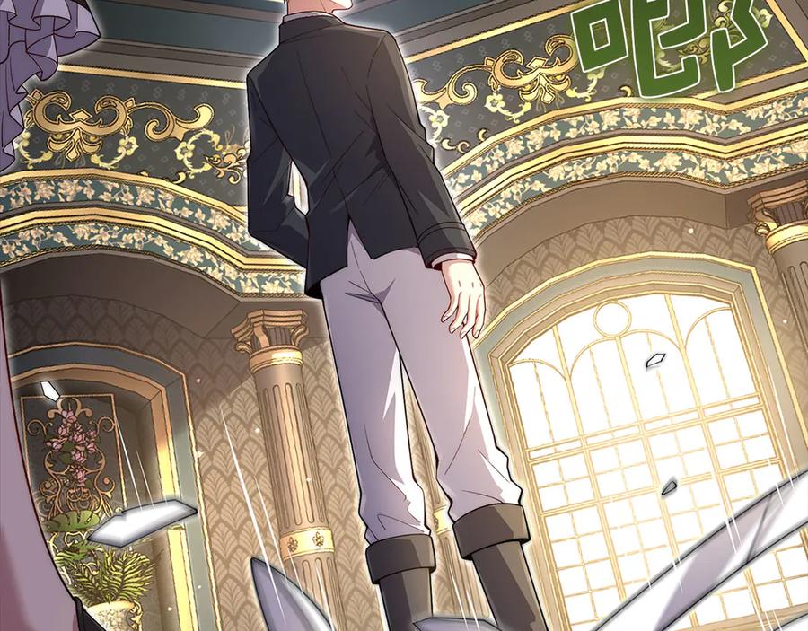 领主大人的金币用不完 - 第126话 清理门户 - 第27张图