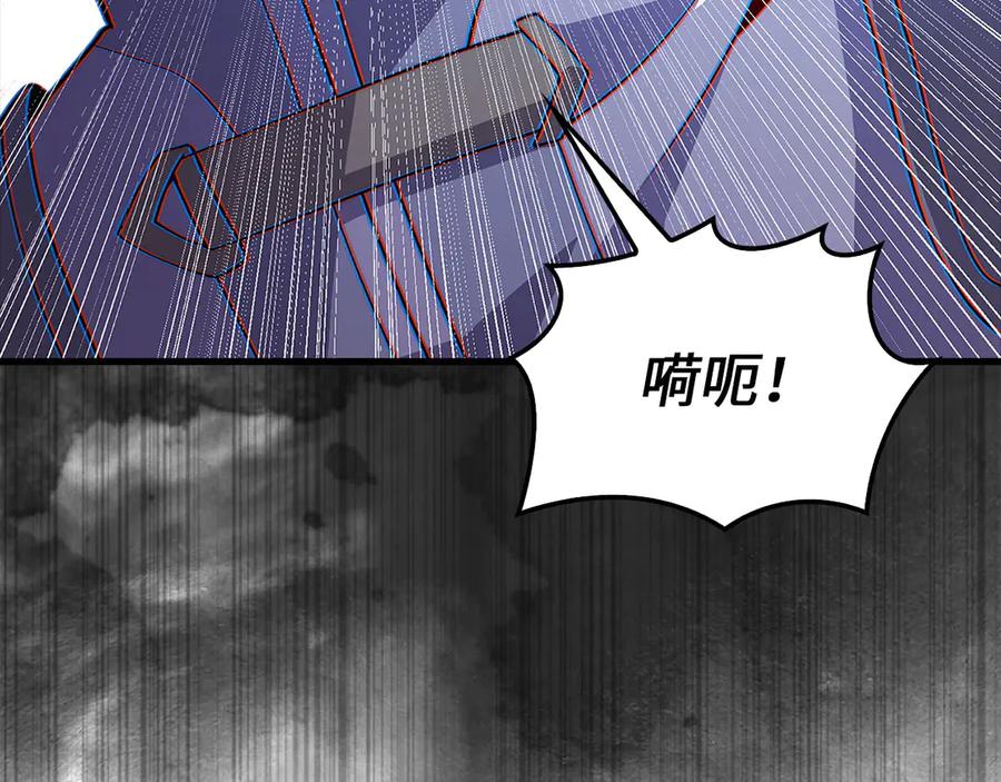 领主大人的金币用不完 - 第127话 约定 - 第7张图