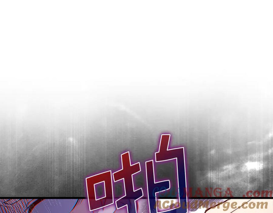 领主大人的金币用不完 - 第127话 约定 - 第5张图