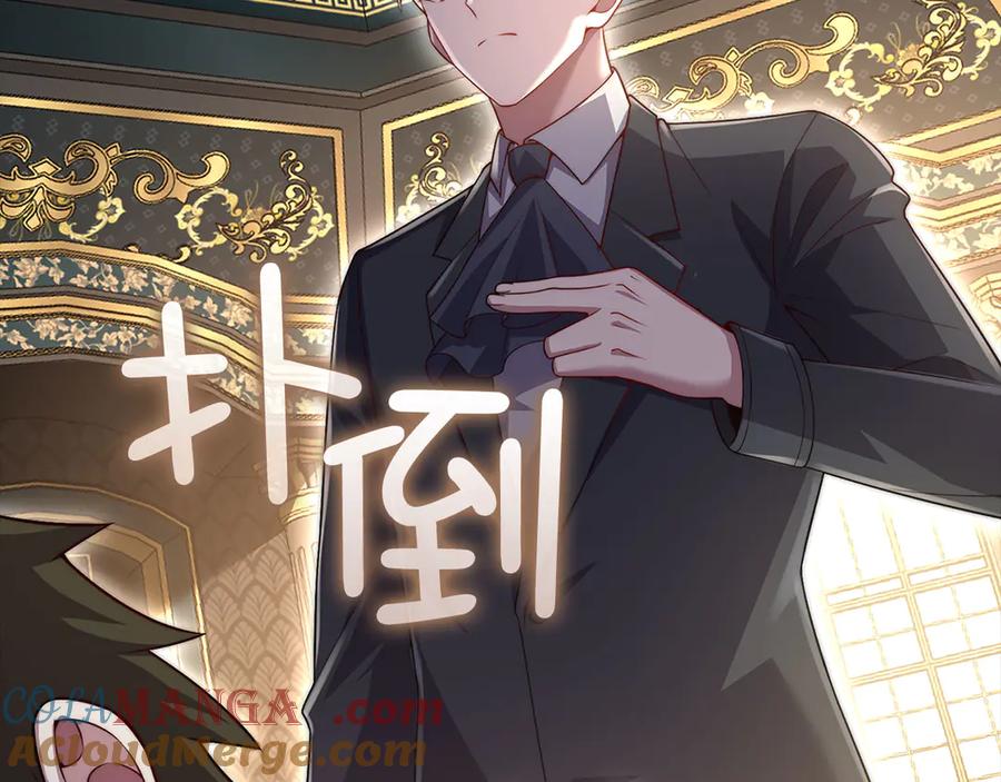 领主大人的金币用不完 - 第127话 约定 - 第9张图