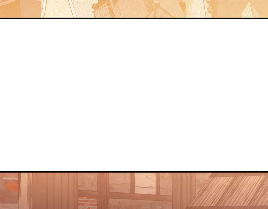 穿越成怪物太子的夫人 外传第4话 前往村庄 第96页