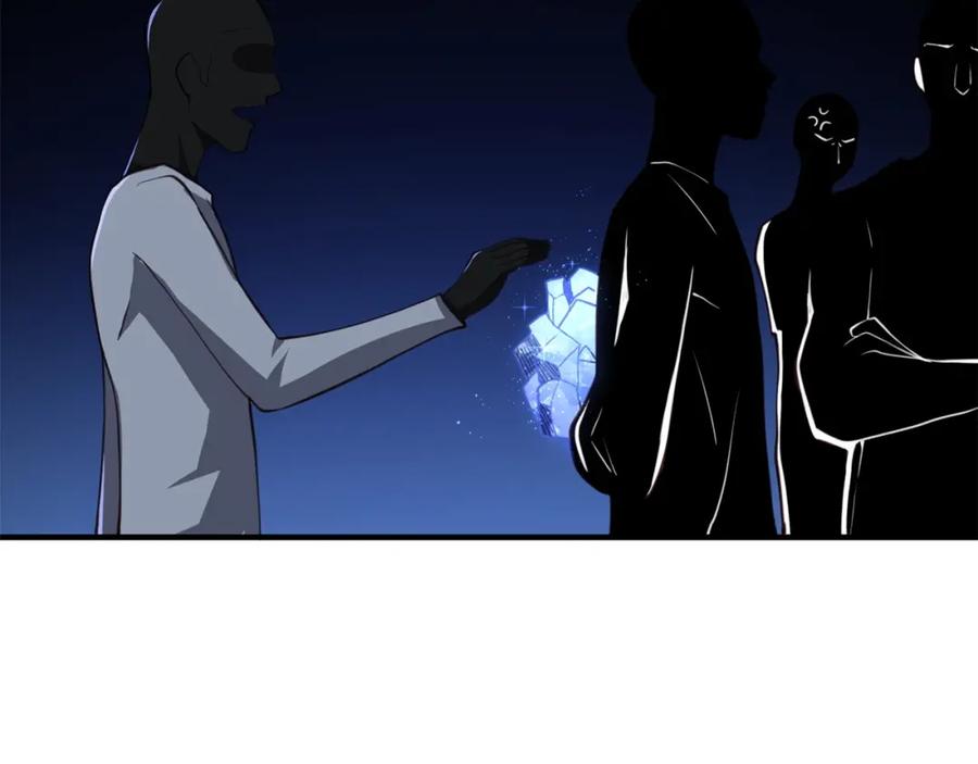 领主大人的金币用不完 - 第12话 我在第几层 - 第72张图