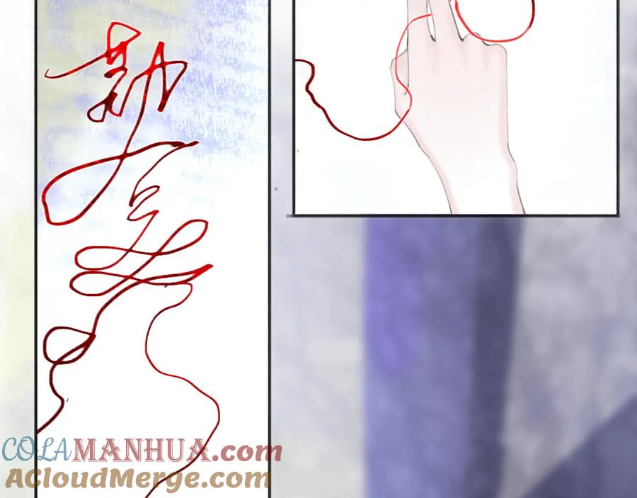 《黑无常》11 那就前行 第52页