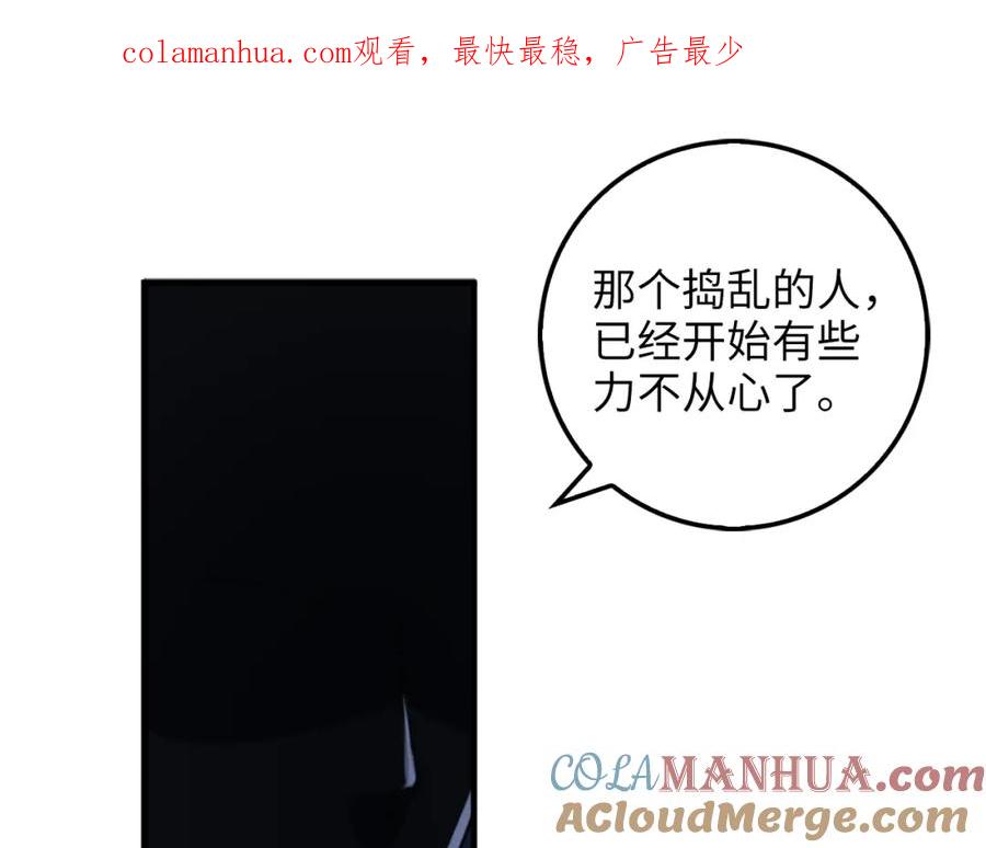 领主大人的金币用不完 - 第12话 我在第几层 - 第1张图