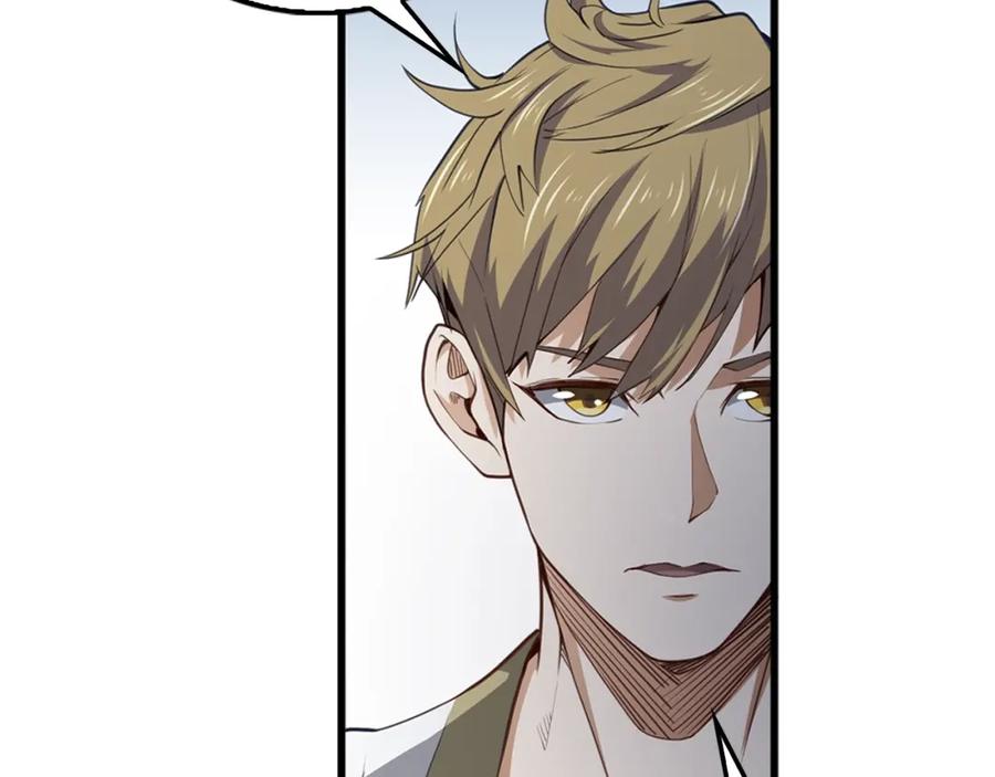 领主大人的金币用不完 - 第12话 我在第几层 - 第107张图