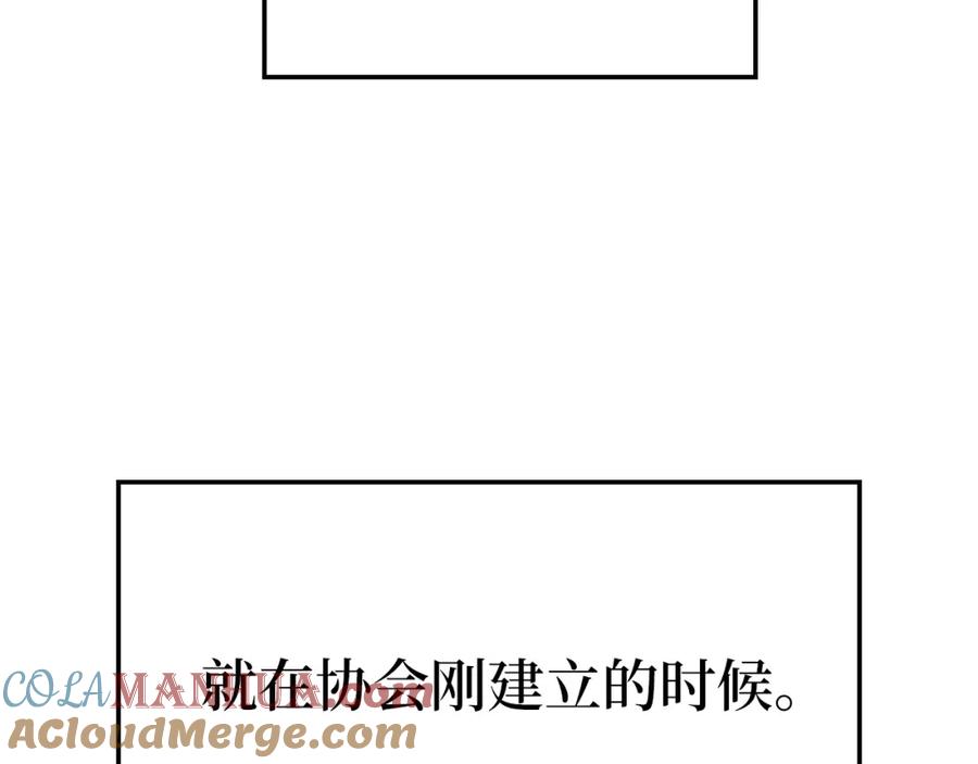 领主大人的金币用不完 - 第12话 我在第几层 - 第45张图