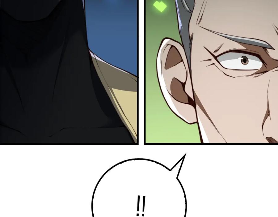 领主大人的金币用不完 - 第12话 我在第几层 - 第14张图