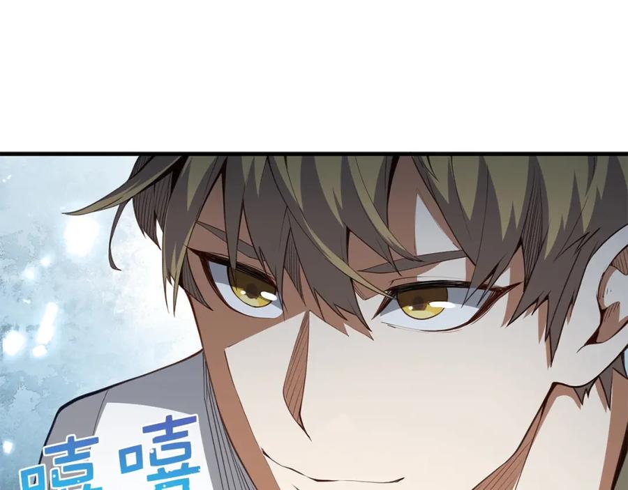 领主大人的金币用不完 - 第12话 我在第几层 - 第131张图