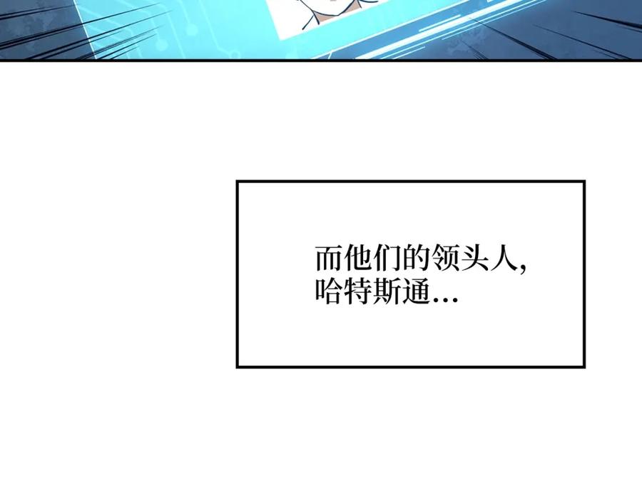 领主大人的金币用不完 - 第12话 我在第几层 - 第54张图