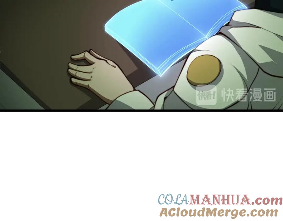 领主大人的金币用不完 - 第12话 我在第几层 - 第21张图