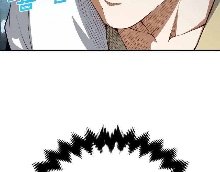 领主大人的金币用不完 - 第12话 我在第几层 - 第132张图