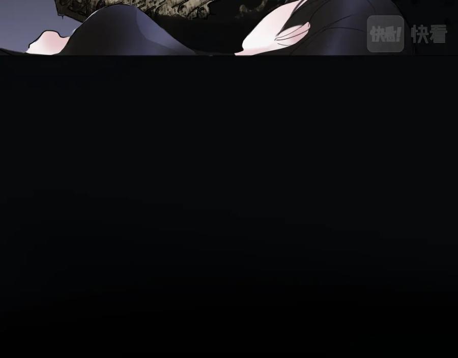 《黑无常》11 那就前行 第69页