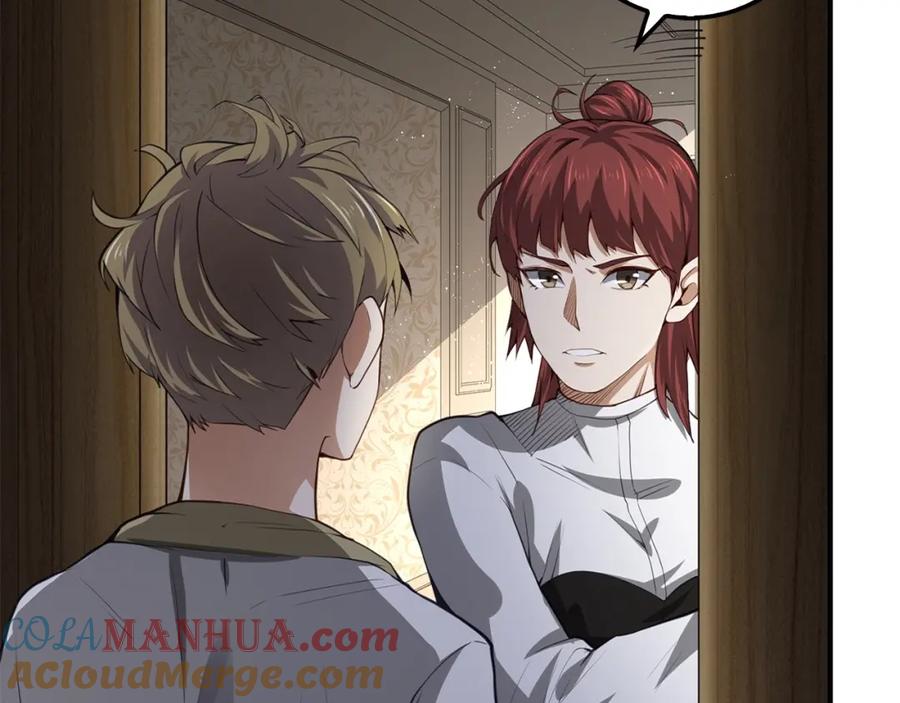 领主大人的金币用不完 - 第12话 我在第几层 - 第89张图